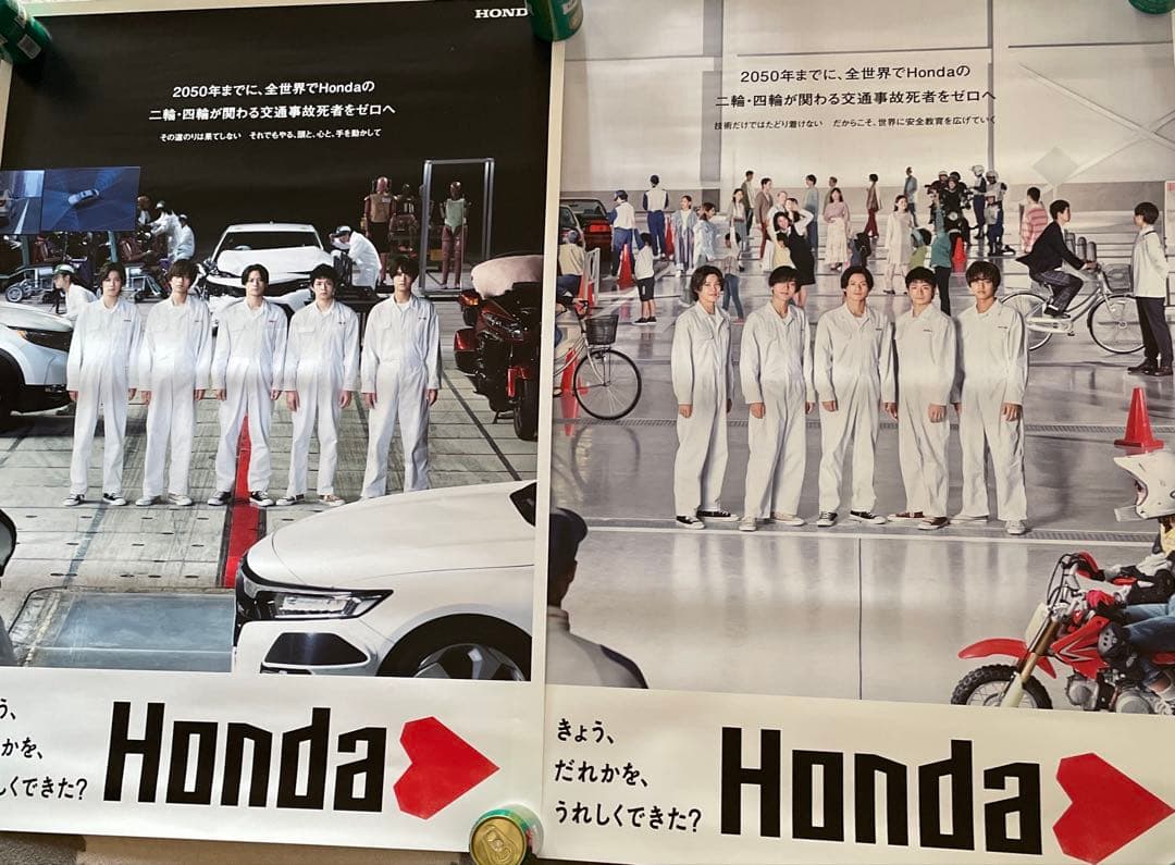ホンダハート×キンプリ　非売品ポスター２枚セット　King ＆ Prince