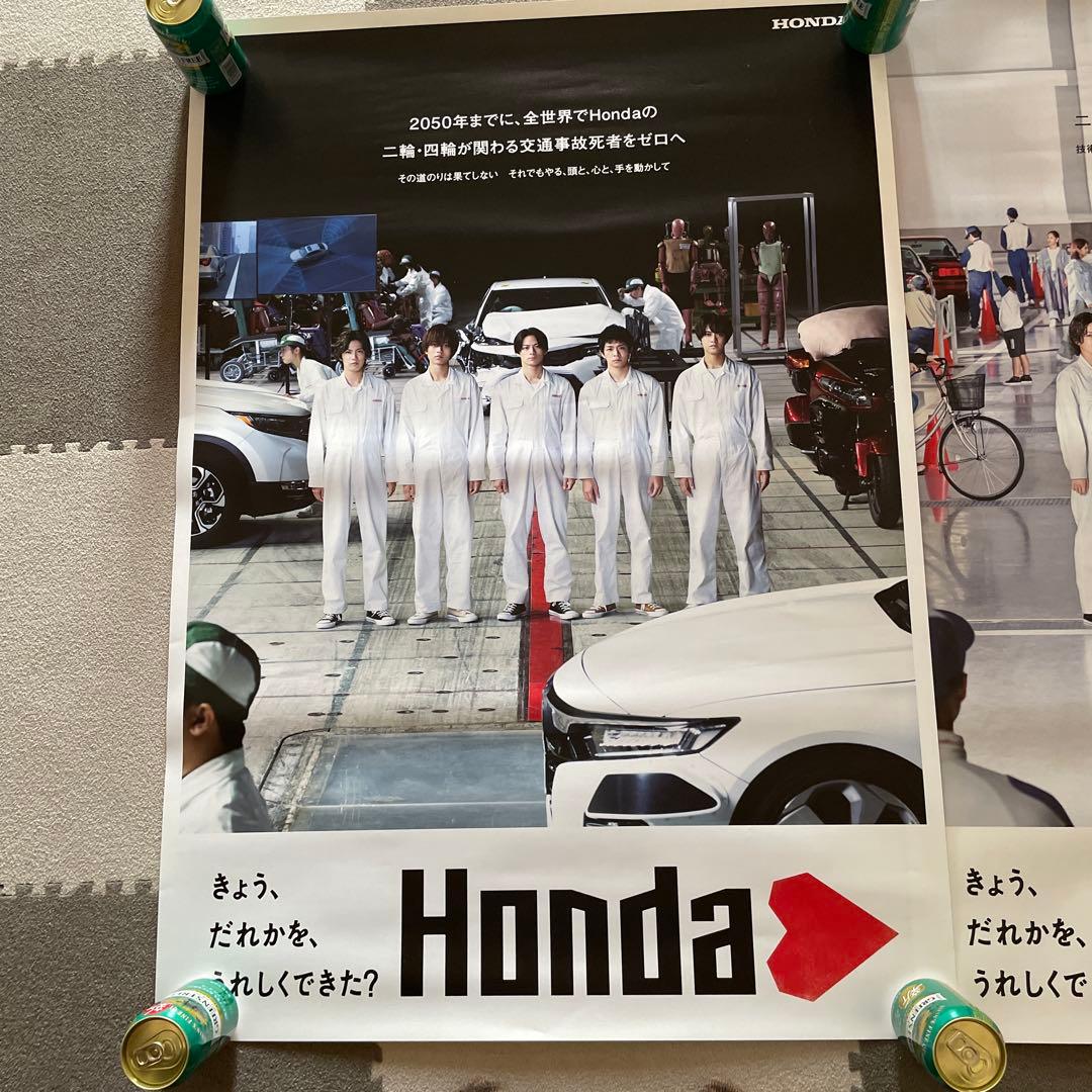 ホンダハート×キンプリ　非売品ポスター２枚セット　King ＆ Prince
