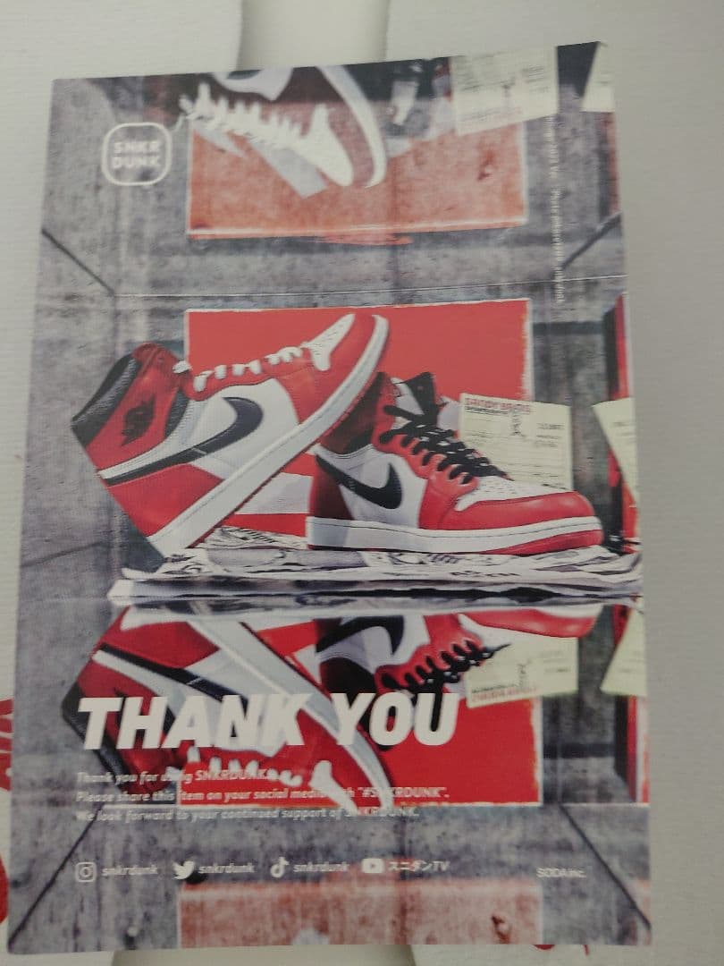 NIKE AIR JORDAN 1 バスケットボールシューズ 26cm