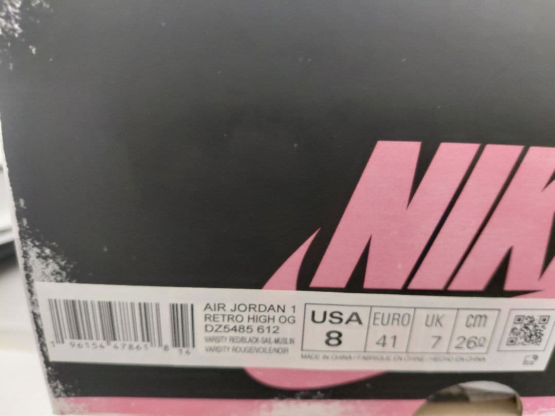 NIKE AIR JORDAN 1 バスケットボールシューズ 26cm