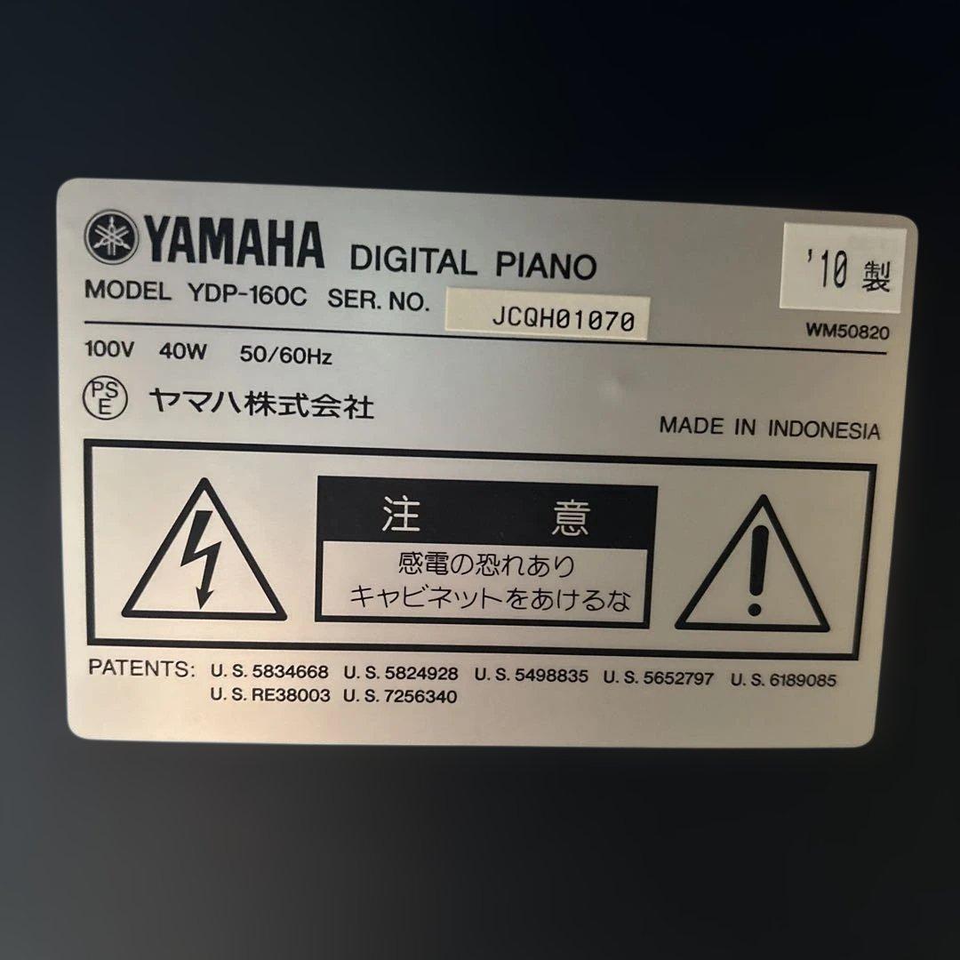 YDP-160C ブラウン 電子ピアノ 88鍵盤 3ペダル
