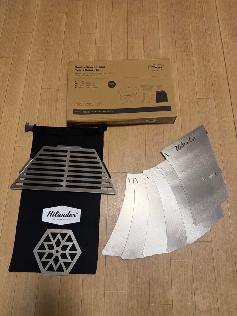 [新品] 焚き火台ハイランダー六花2025モデル(梯形五徳付き)SUS製