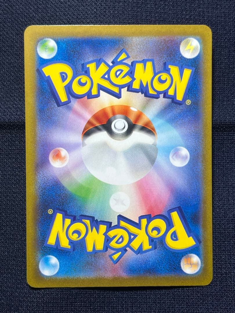 【センタリング良好】ポケモンカード　ニンフィアex sar