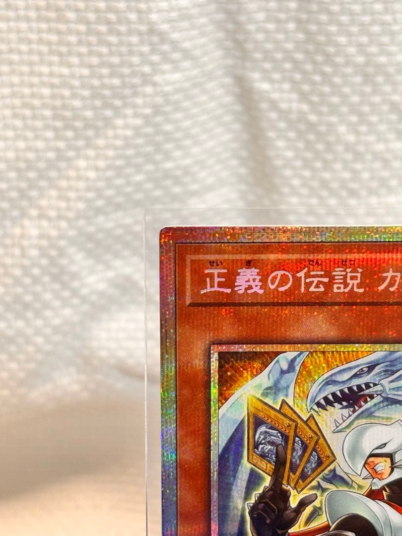 遊戯王　カオスアンヘル　アリアンナ　バラージュ　カイバーマン　4枚セット