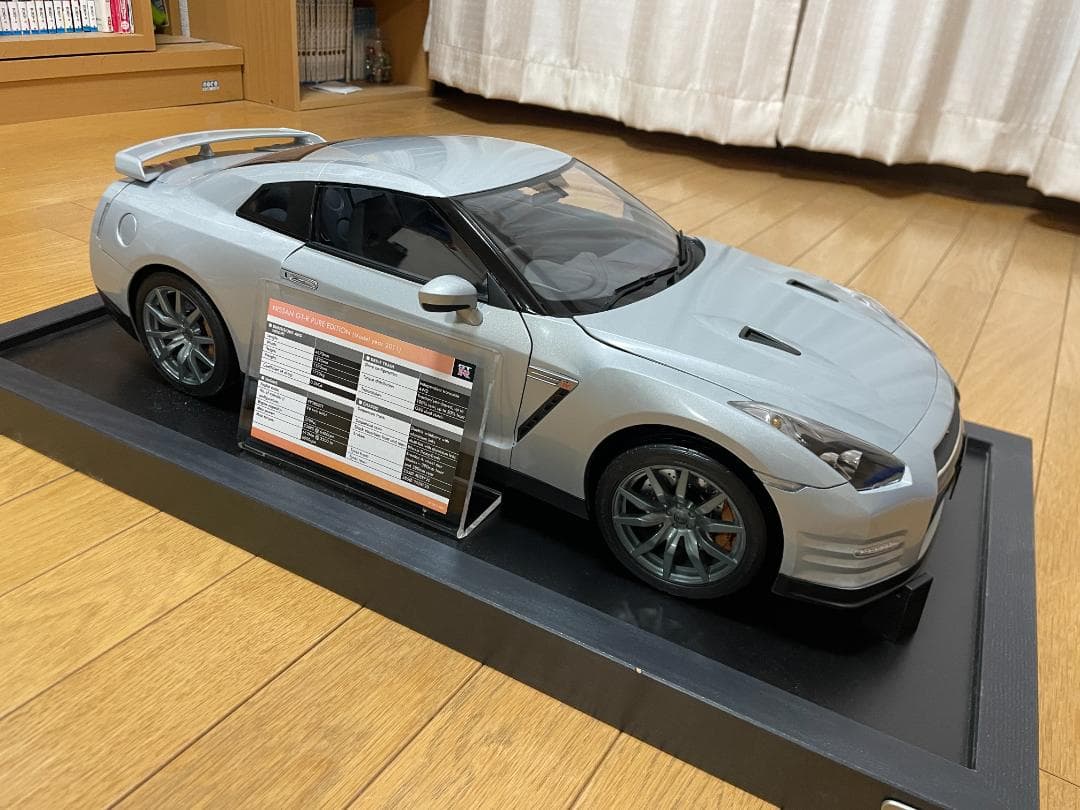 日産GT-R 2011年モデル R35 8分の1模型