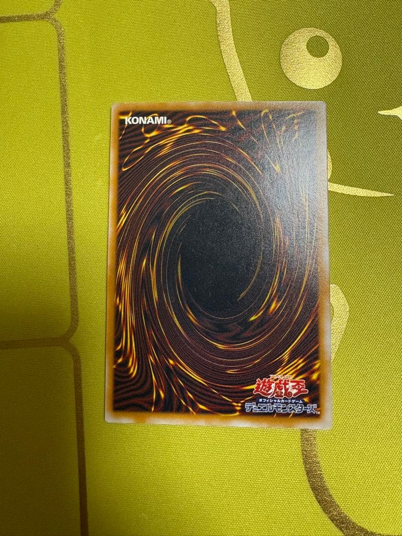 ブルーアイズホワイトドラゴン 青眼の白龍 レリーフ SM-51