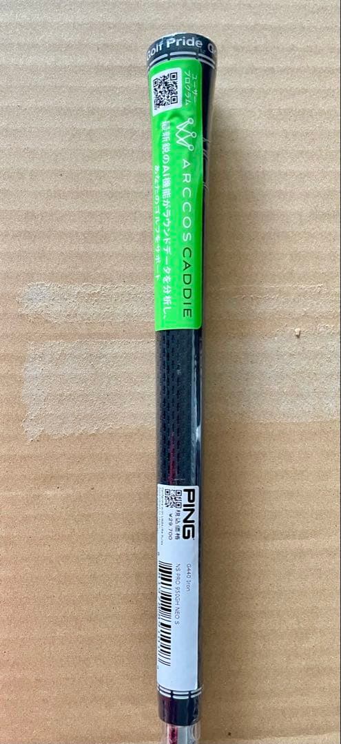ほぼ新品ピンG440アイアン5本(6-P) NS950neo S Red レッド