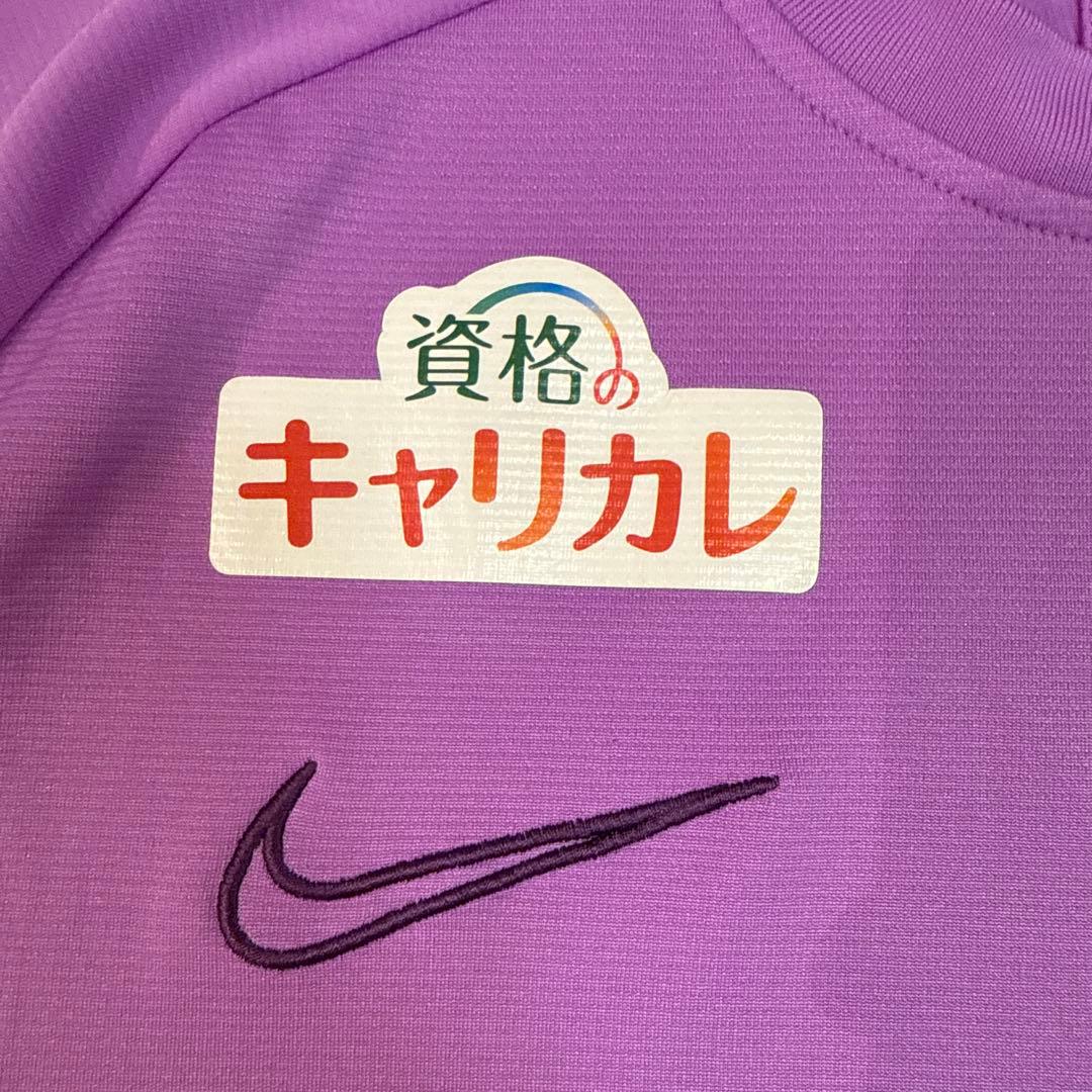 サンフレッチェ広島 支給品 練習着 トレーニングウェア NIKE ナイキ