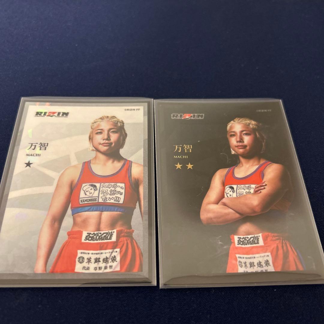 RIZIN 万智　ライコレ　11枚セット