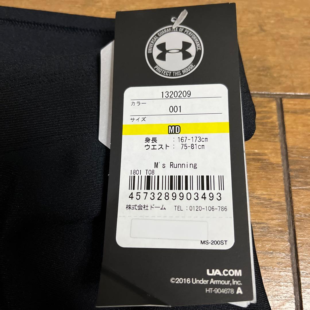 新品未使用　アンダーアーマー　ランニング　コンプレッション　パンツ
