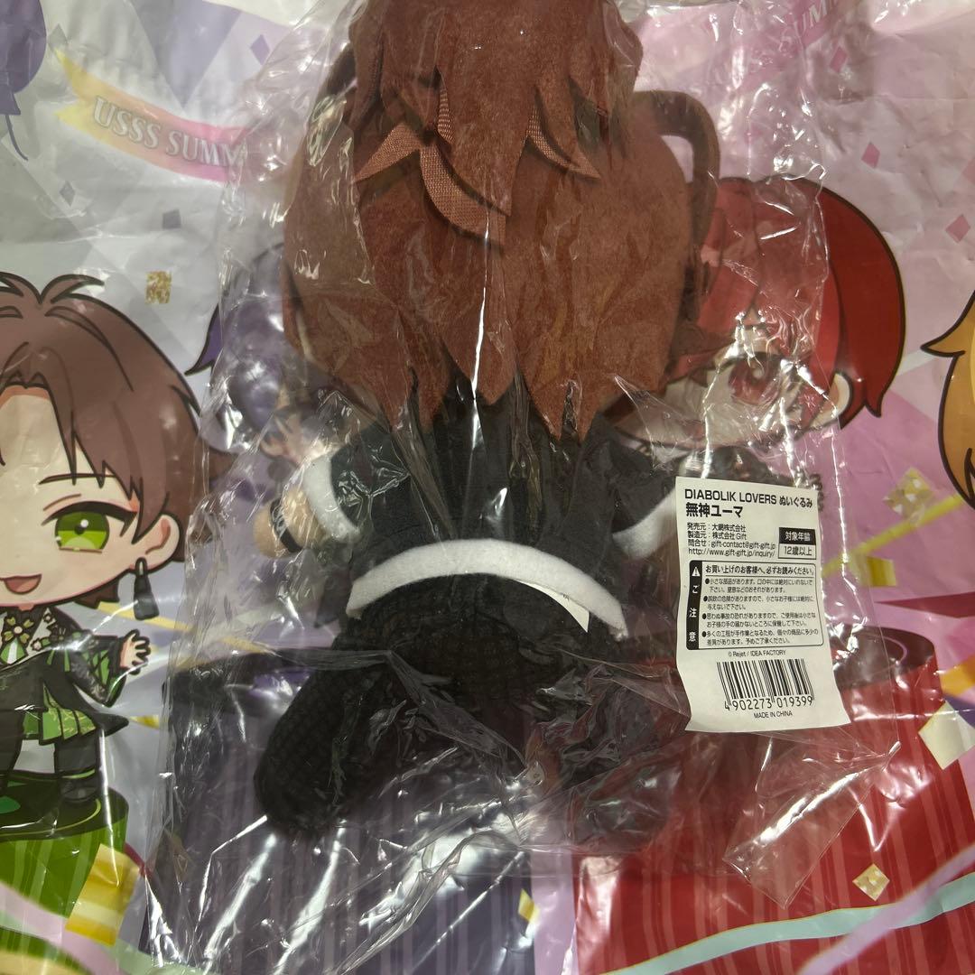 DIABOLIKLOVERS ディアラバ ぬいぐるみ 無神ユーマ