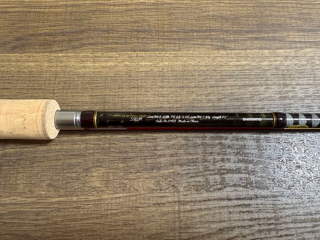 トラウトワン NS S92M シマノ TROUT ONE ボトムタップ バンプ