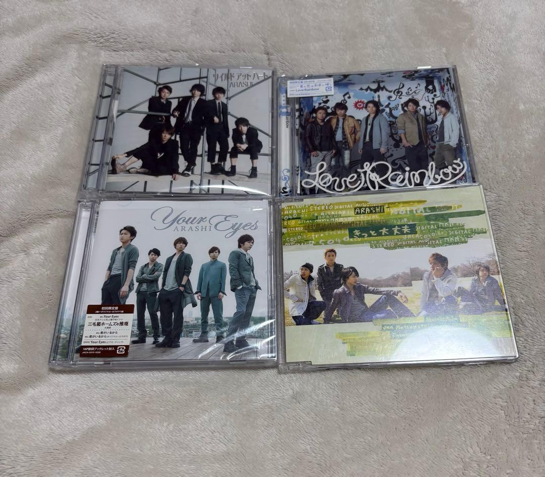 嵐 CD シングル アルバム まとめ売り