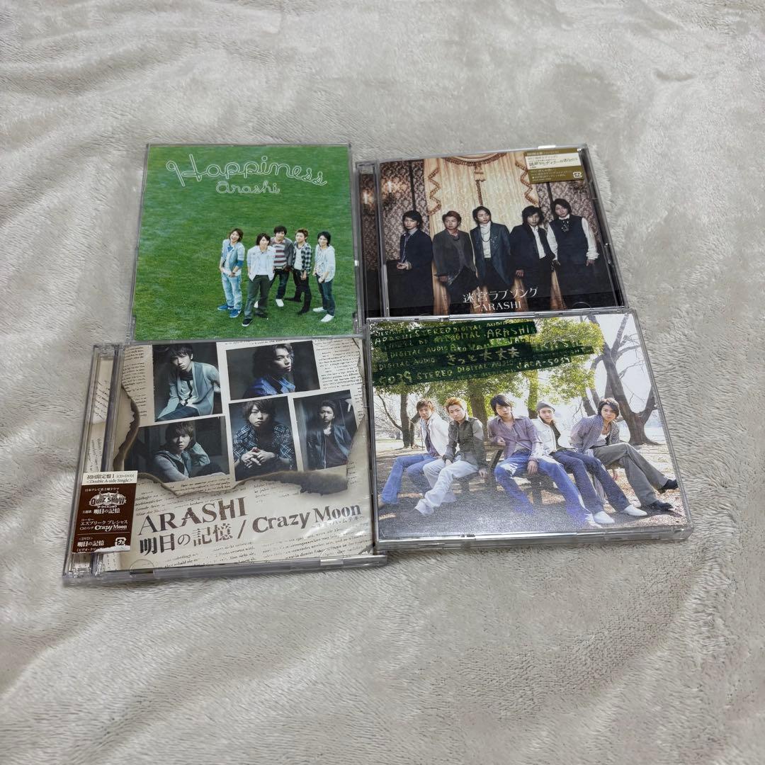 嵐 CD シングル アルバム まとめ売り