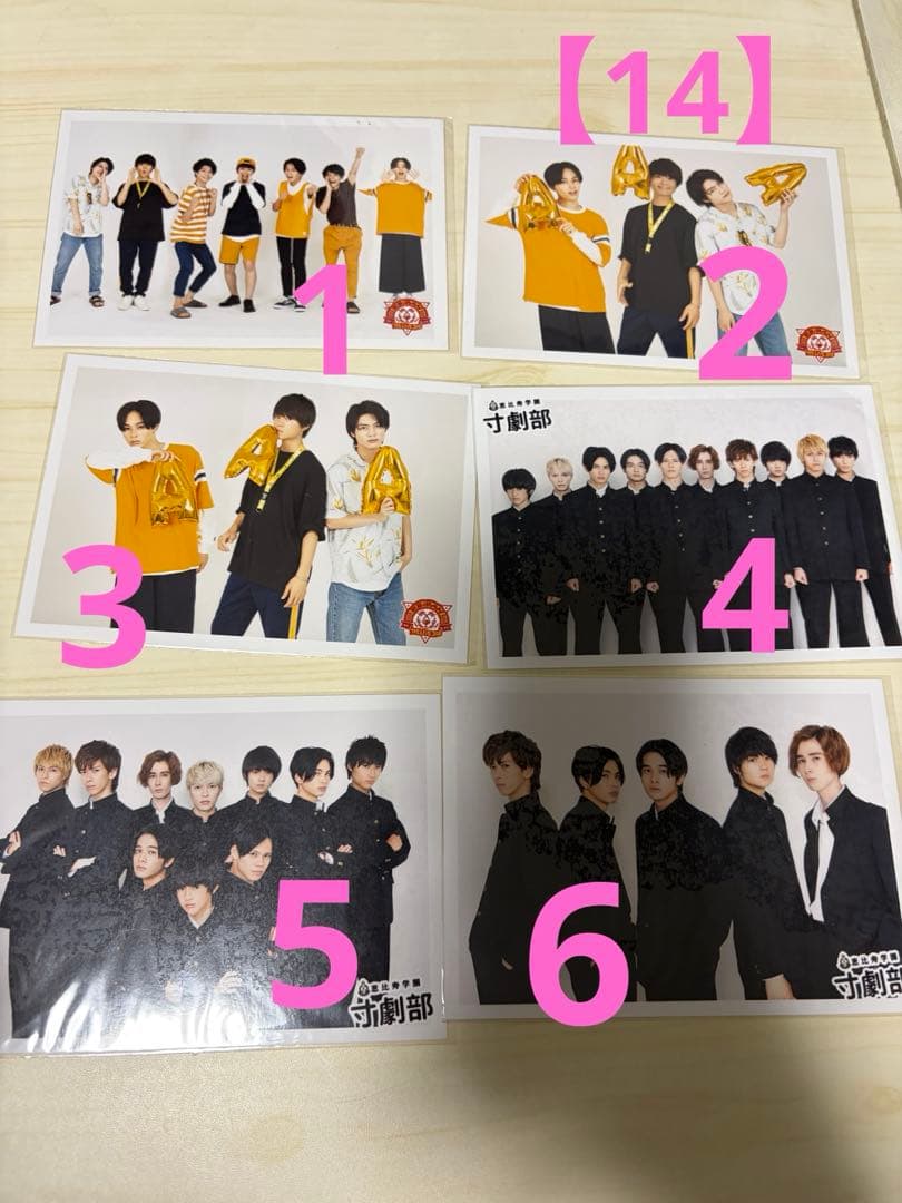 【バラ売り可】M!LK 生写真　主に佐野勇斗　75種類