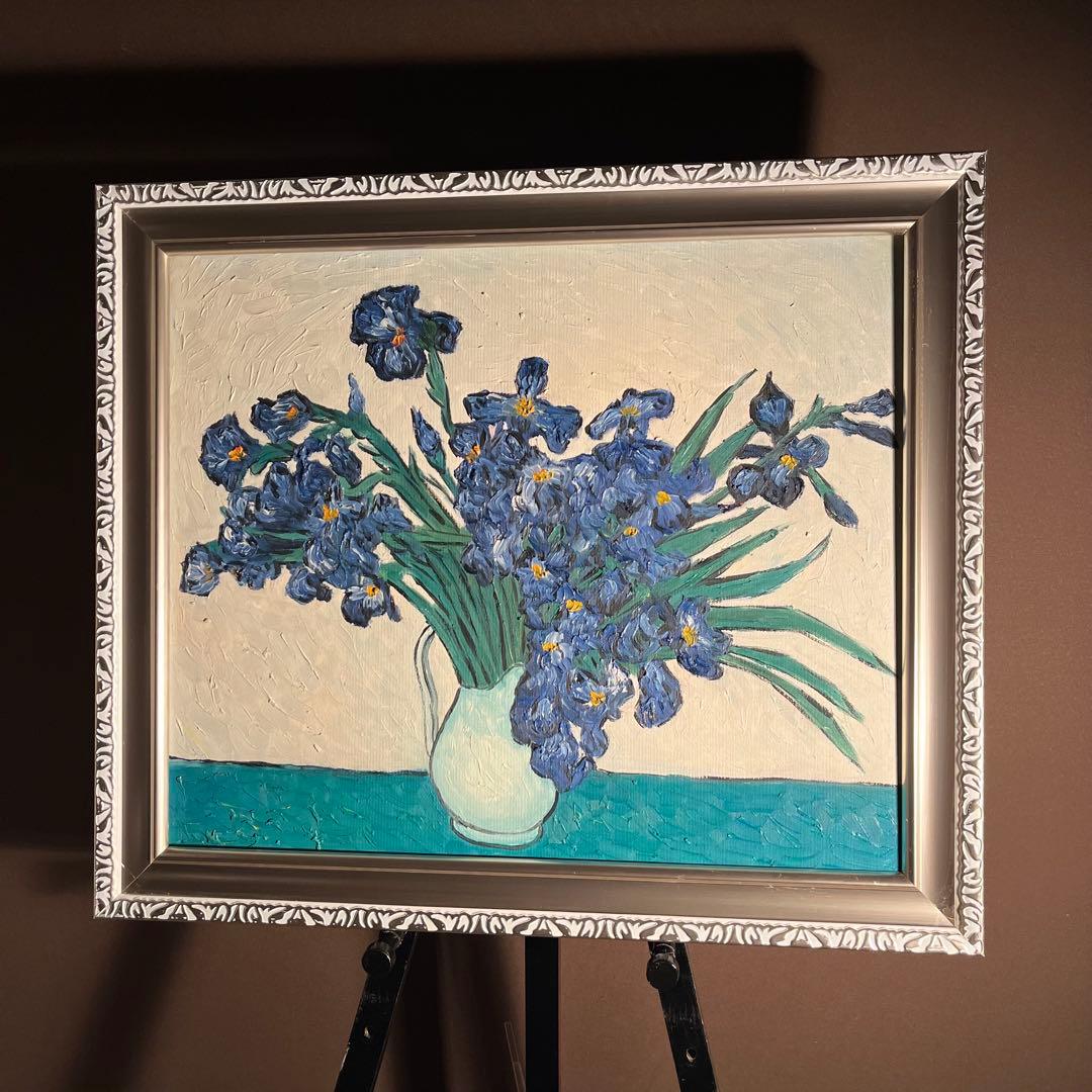★秀作★手書き油絵 ゴッホ 花瓶のアイリス 肉筆絵画 額付き インテリア 油彩画