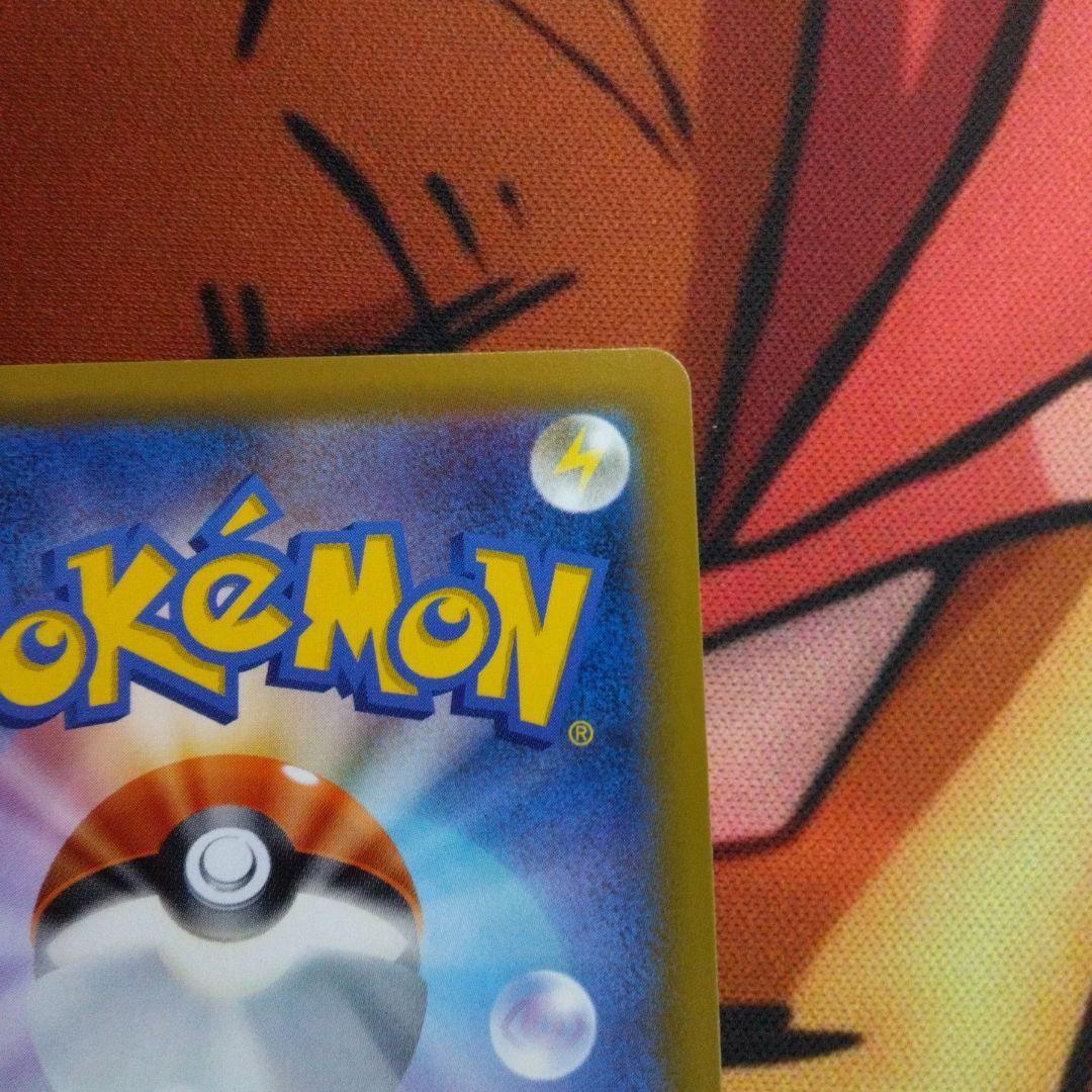 ピカチュウ＆ゼクロム GX sr ポケモンカード