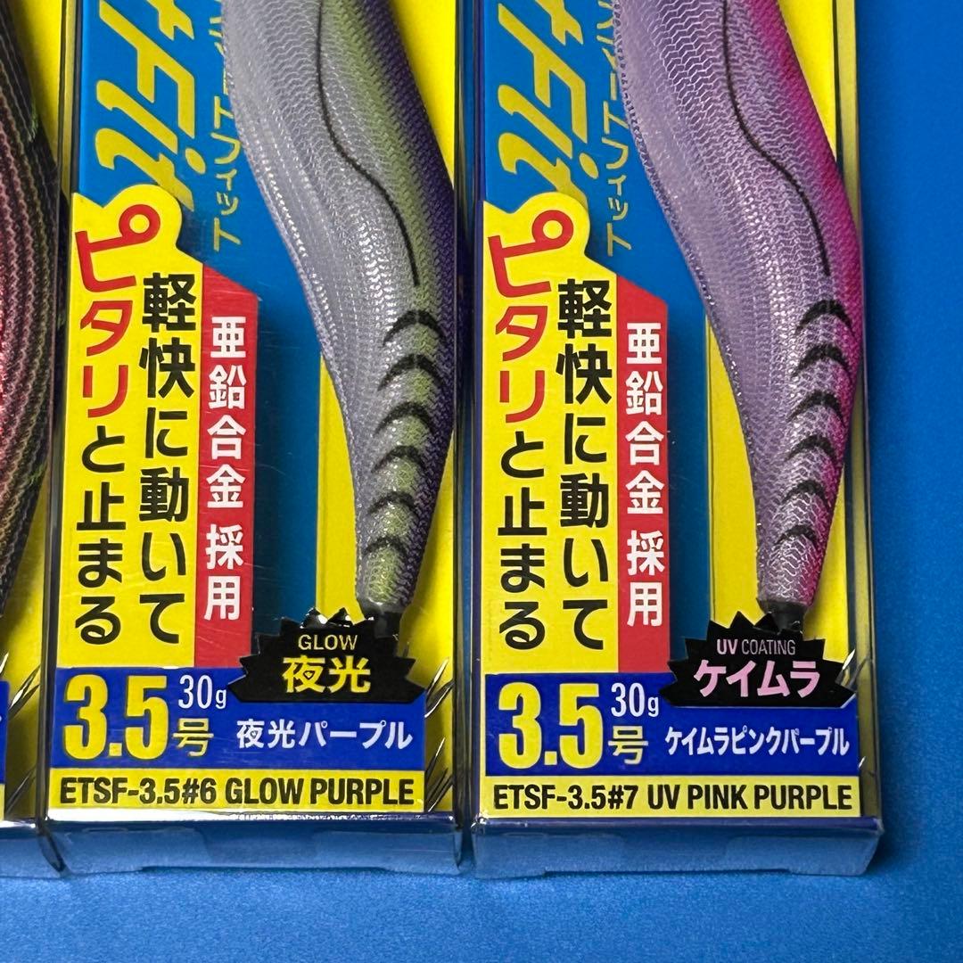 メジャークラフト エギゾー TRスマートフィット 4本セット ティップラン