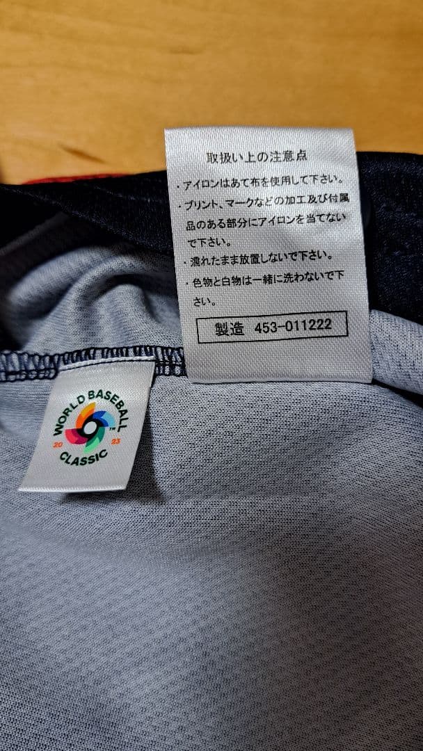 【美品】MIZUNO ミズノ WBC 侍ジャパン 山本由伸 ユニフォーム #18
