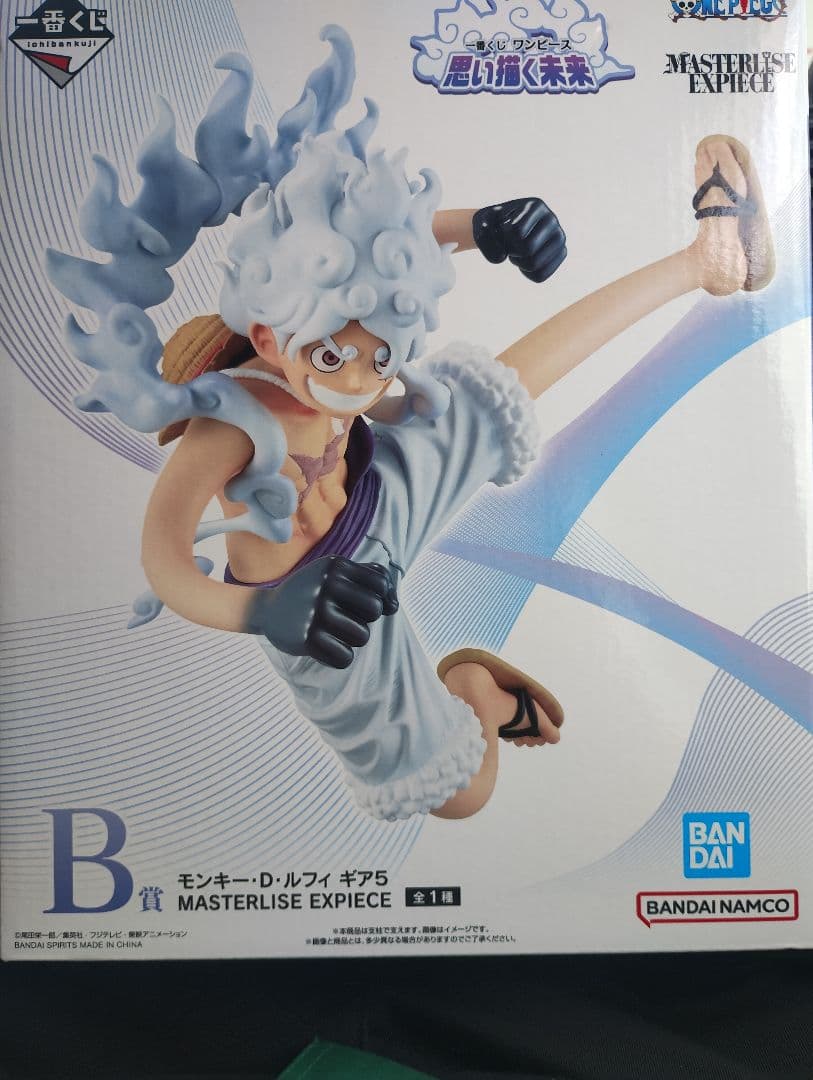 新品未開封！ワンピース一番くじ思い描く未来　B賞ルフィ　D賞 アトラスフィギュア