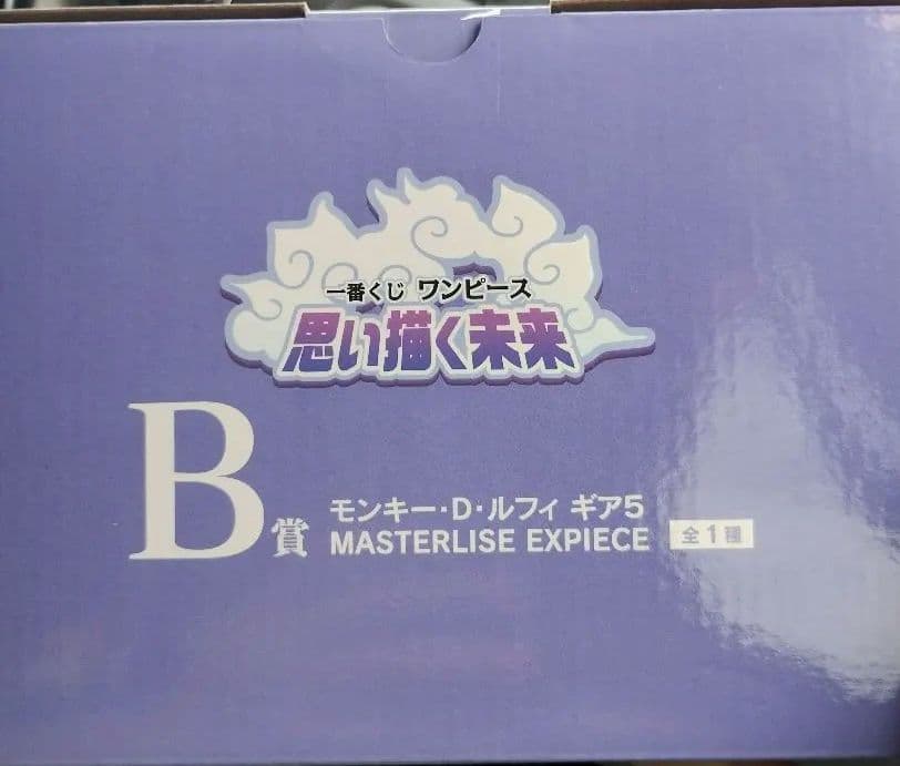 新品未開封！ワンピース一番くじ思い描く未来　B賞ルフィ　D賞 アトラスフィギュア