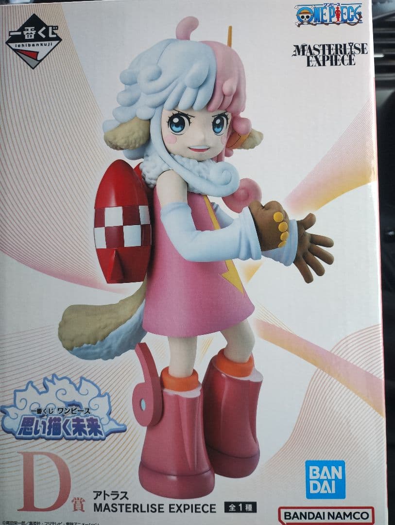 新品未開封！ワンピース一番くじ思い描く未来　B賞ルフィ　D賞 アトラスフィギュア