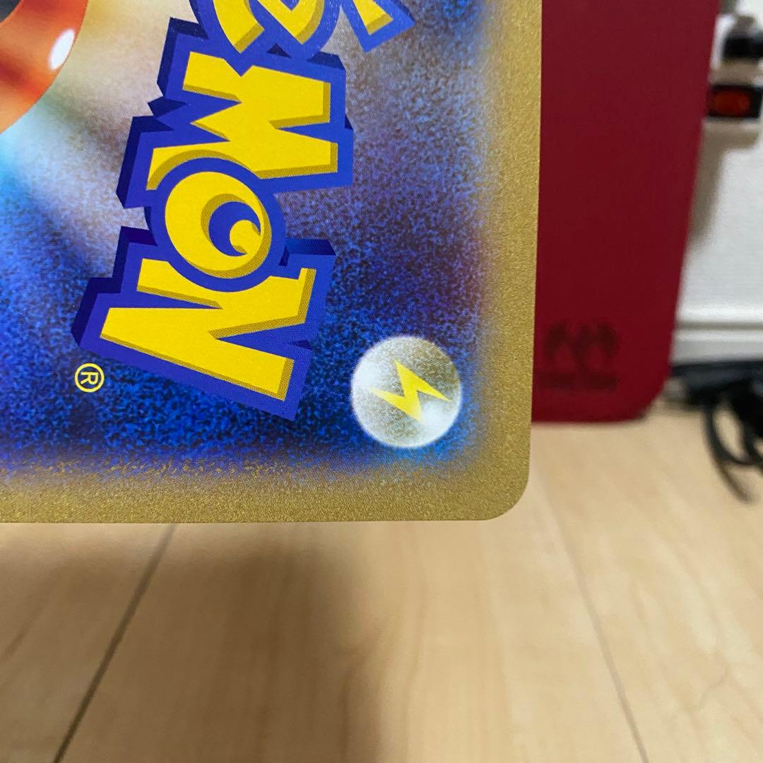 ポケカ ポケるんTVのピカチュウとなかまたちジャンボカード③