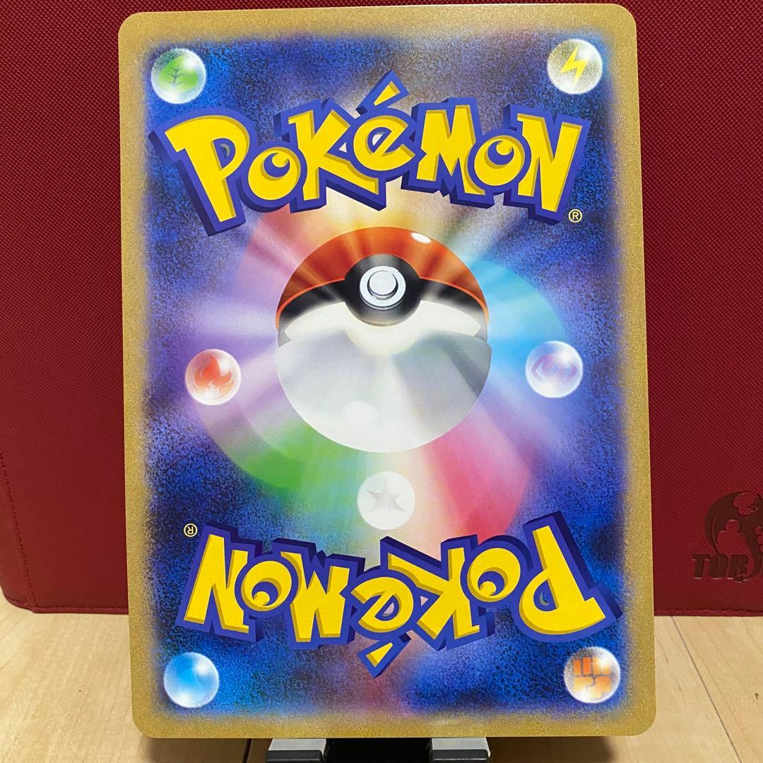 ポケカ ポケるんTVのピカチュウとなかまたちジャンボカード③