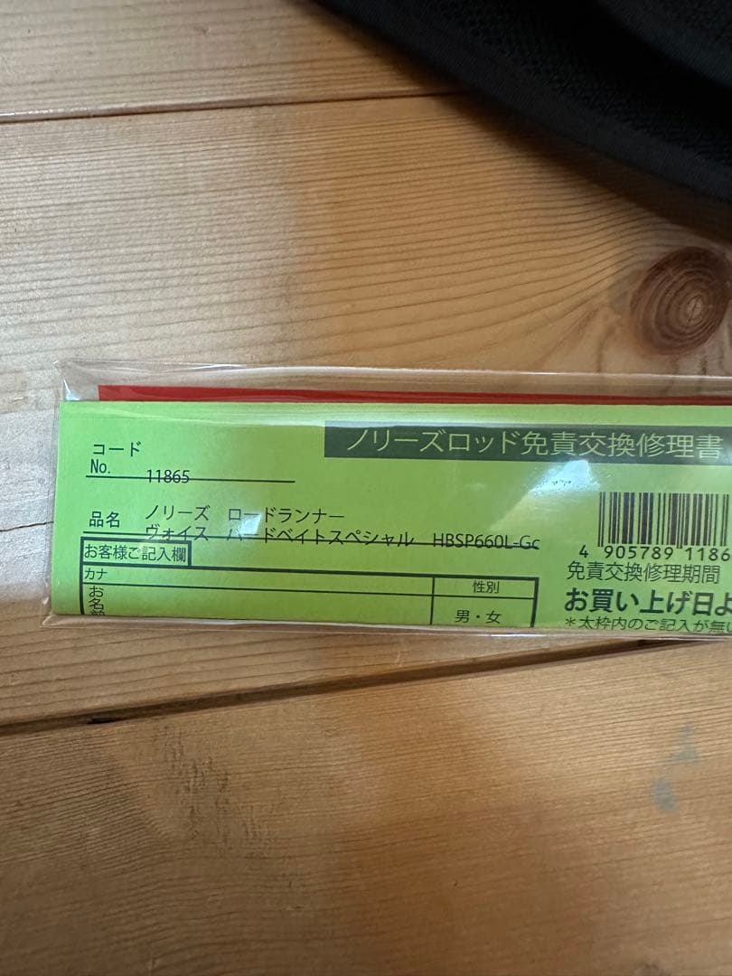 きつね　　HB660L-Gc