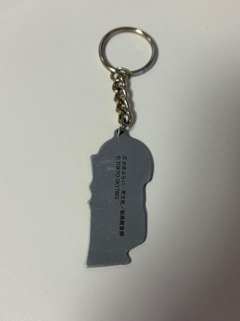 けいおん　秋山澪　スカイツリー　コラボ　キーホルダー