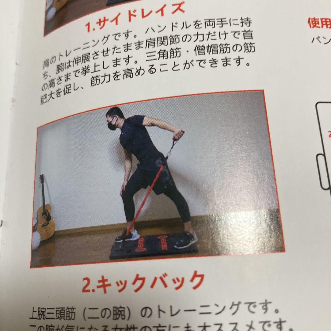 最先端フィットネス器具　自宅トレーニング