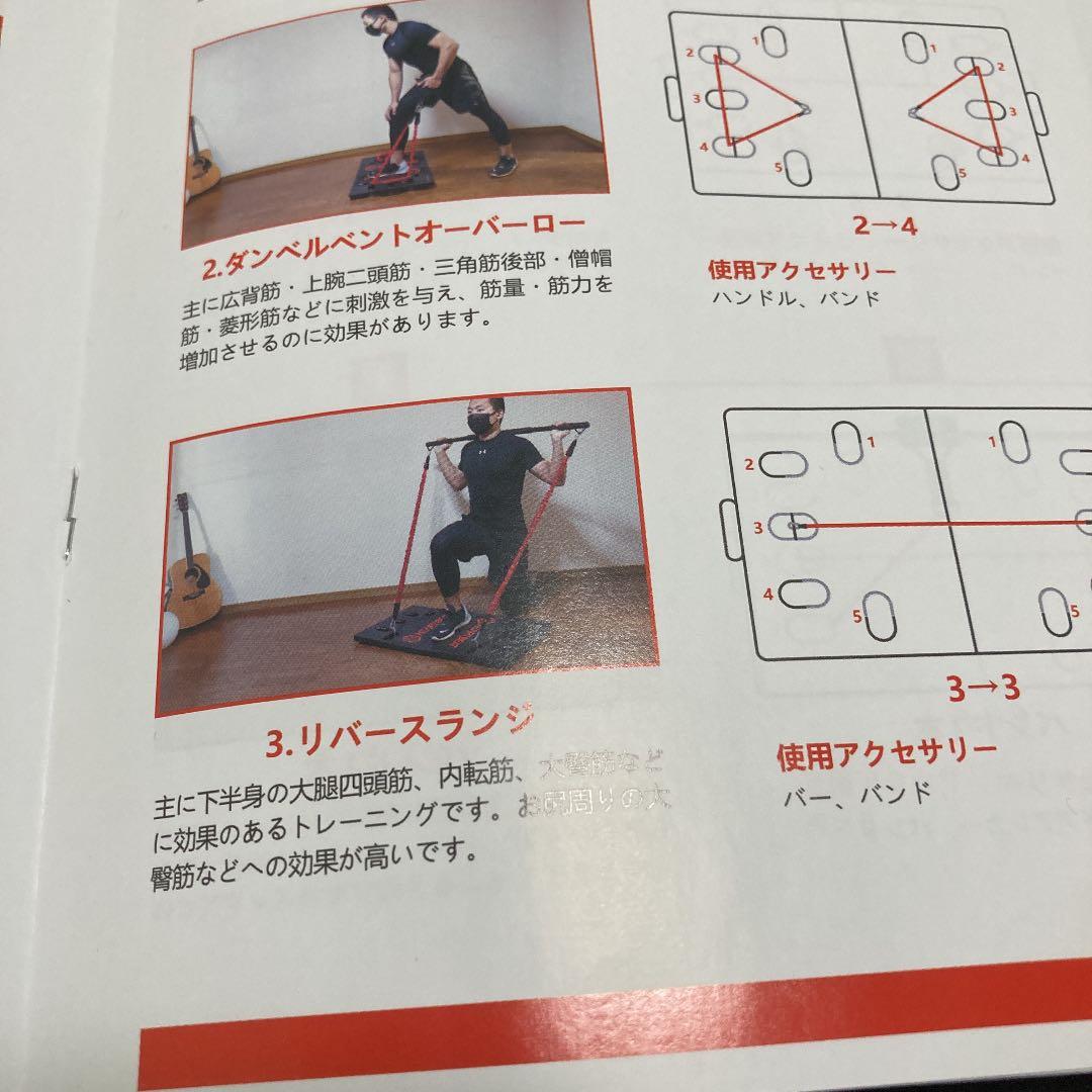最先端フィットネス器具　自宅トレーニング