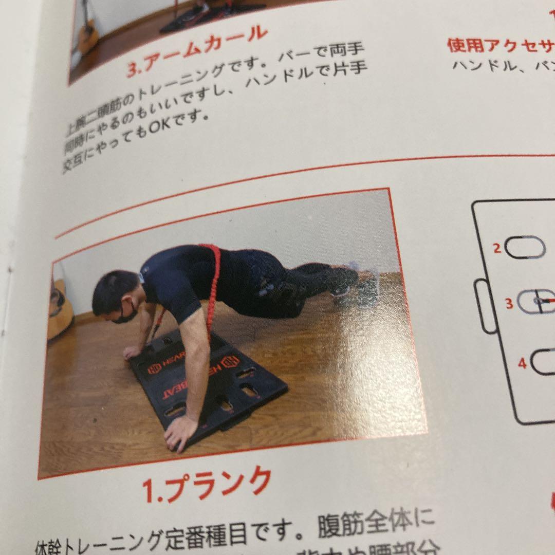 最先端フィットネス器具　自宅トレーニング