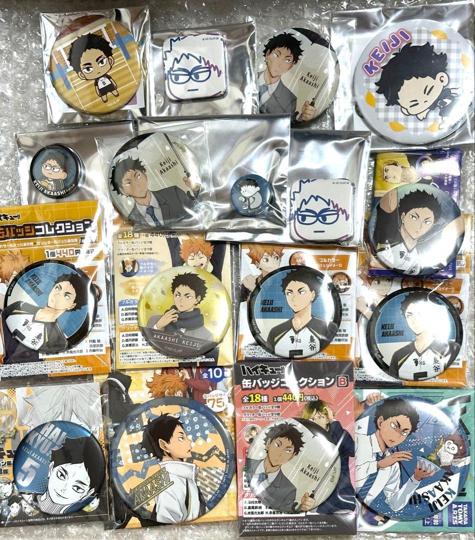 ハイキュー　赤葦京治　まとめ