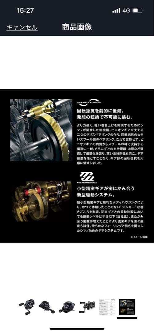 CALCUTTA CONQUEST 30HG ブラック 両軸リール