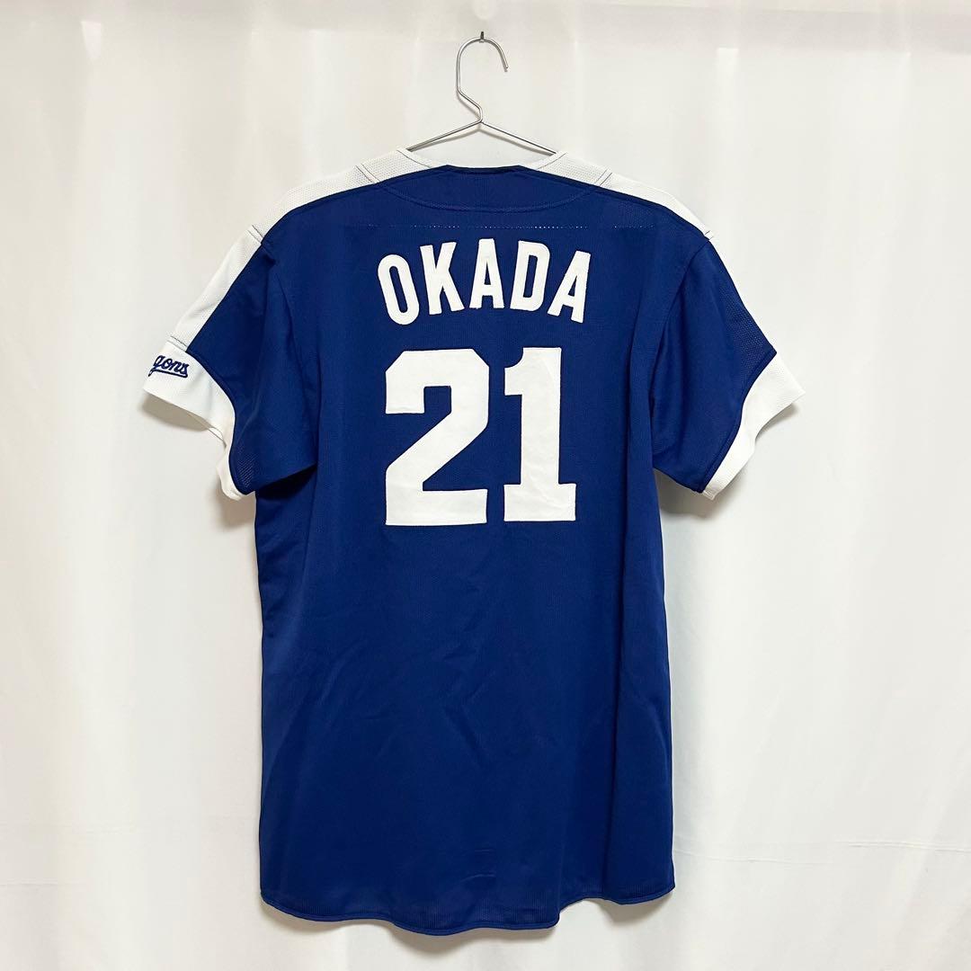 0248 中日ドラゴンズ 岡田俊哉選手 ユニフォーム Lサイズ 刺繍