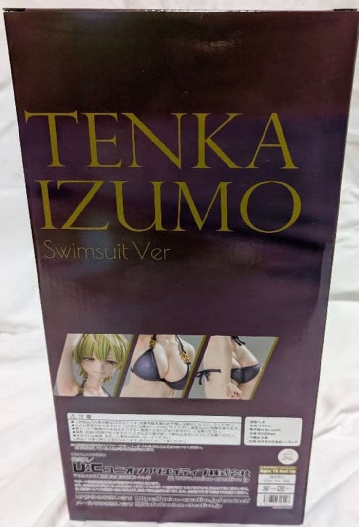 【新品未開封】魔都精兵のスレイブ　出雲天花 水着Ver ユニオンクリエイティブ