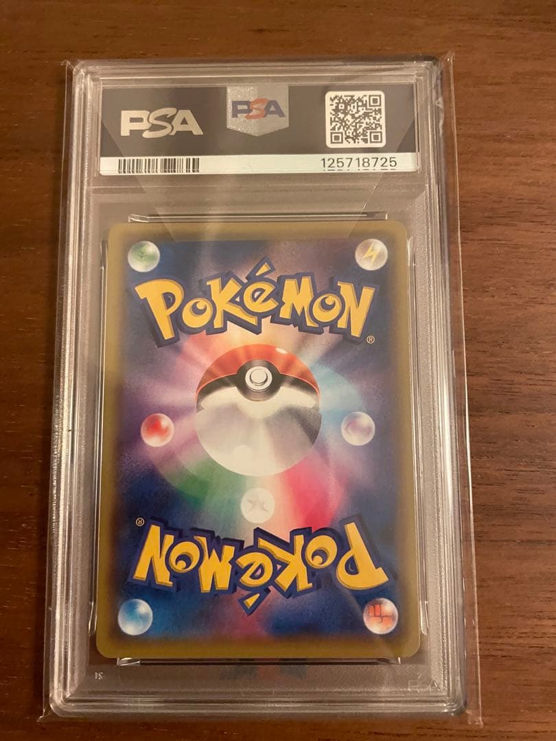 ミュウV SA PSA10