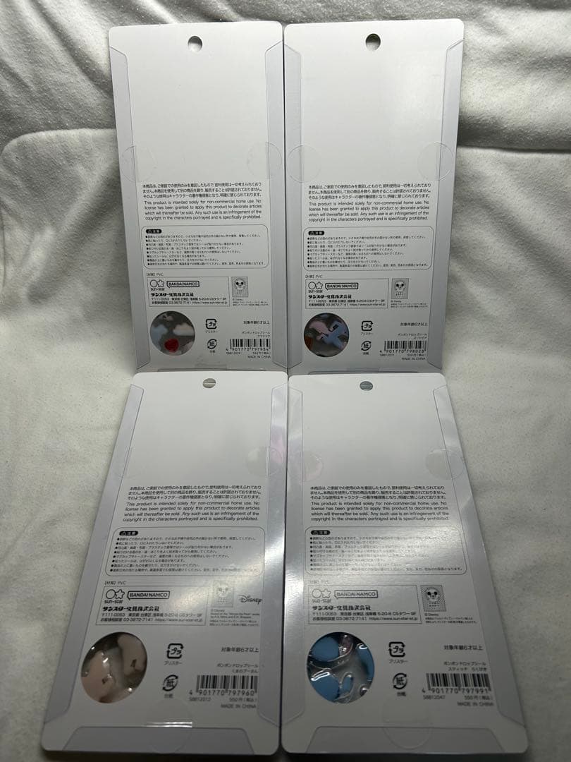 【国内正規品】ボンボンドロップシール　ディズニー サンリオ　11枚　最安値