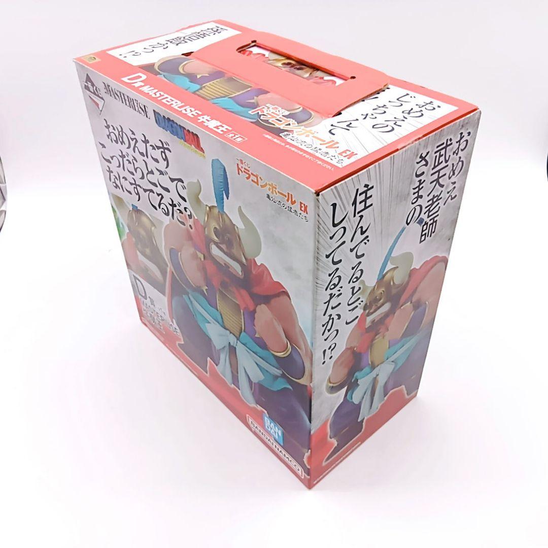 一番くじ D賞 MASTERLISE 牛魔王 ドラゴンボールEXドラゴンボール