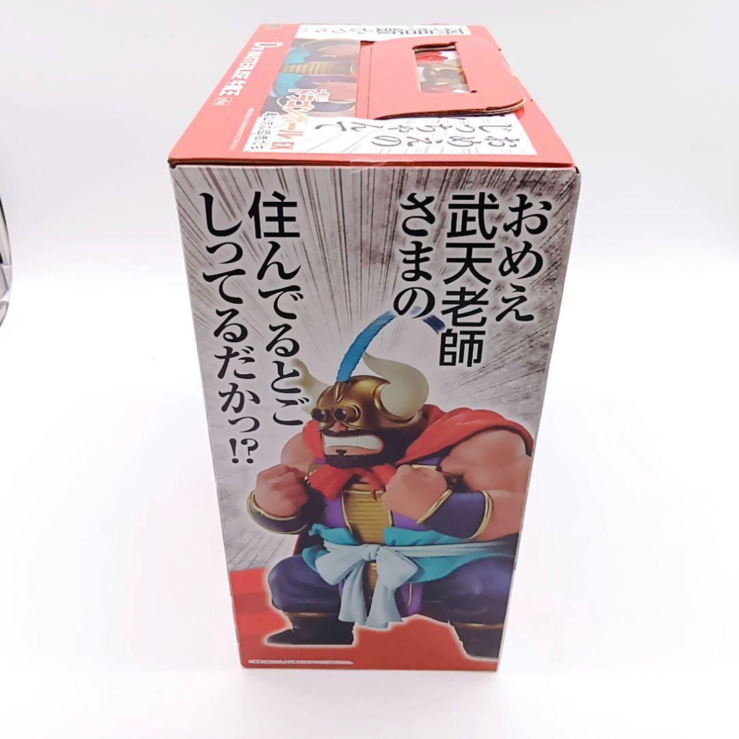 一番くじ D賞 MASTERLISE 牛魔王 ドラゴンボールEXドラゴンボール