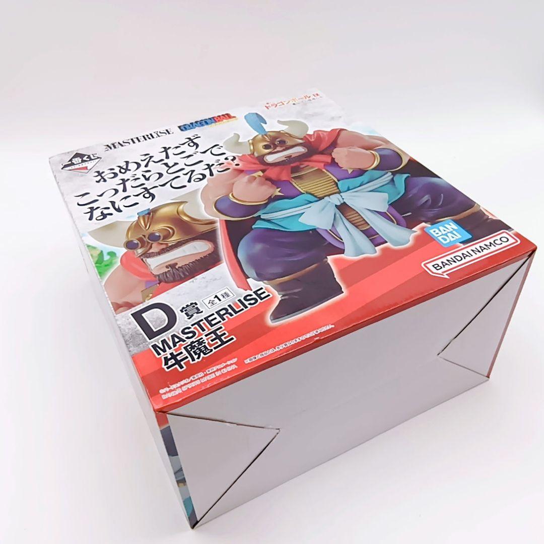 一番くじ D賞 MASTERLISE 牛魔王 ドラゴンボールEXドラゴンボール