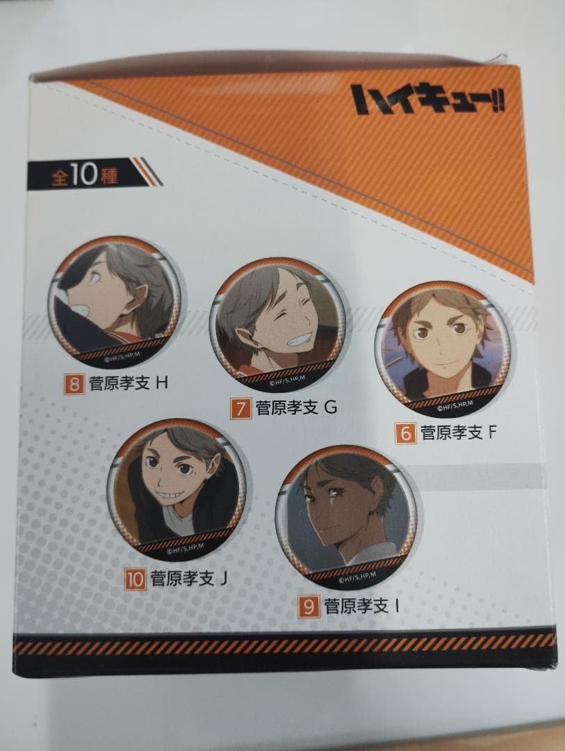 【新品未開封】ハイキュー!! 場面写缶バッジ BOX（菅原／影山／及川）4箱