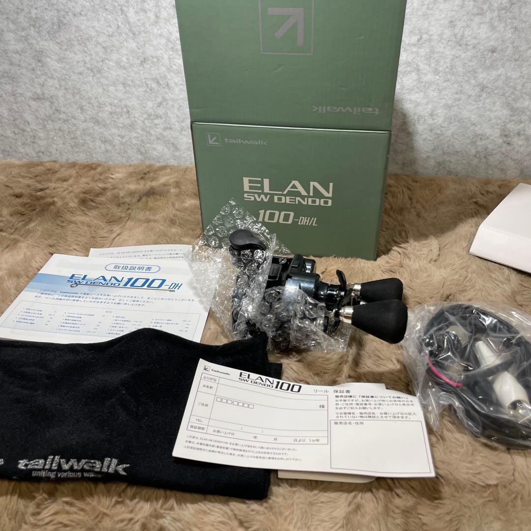リール tailwalk ELAN SW DENDO 100-DH/L