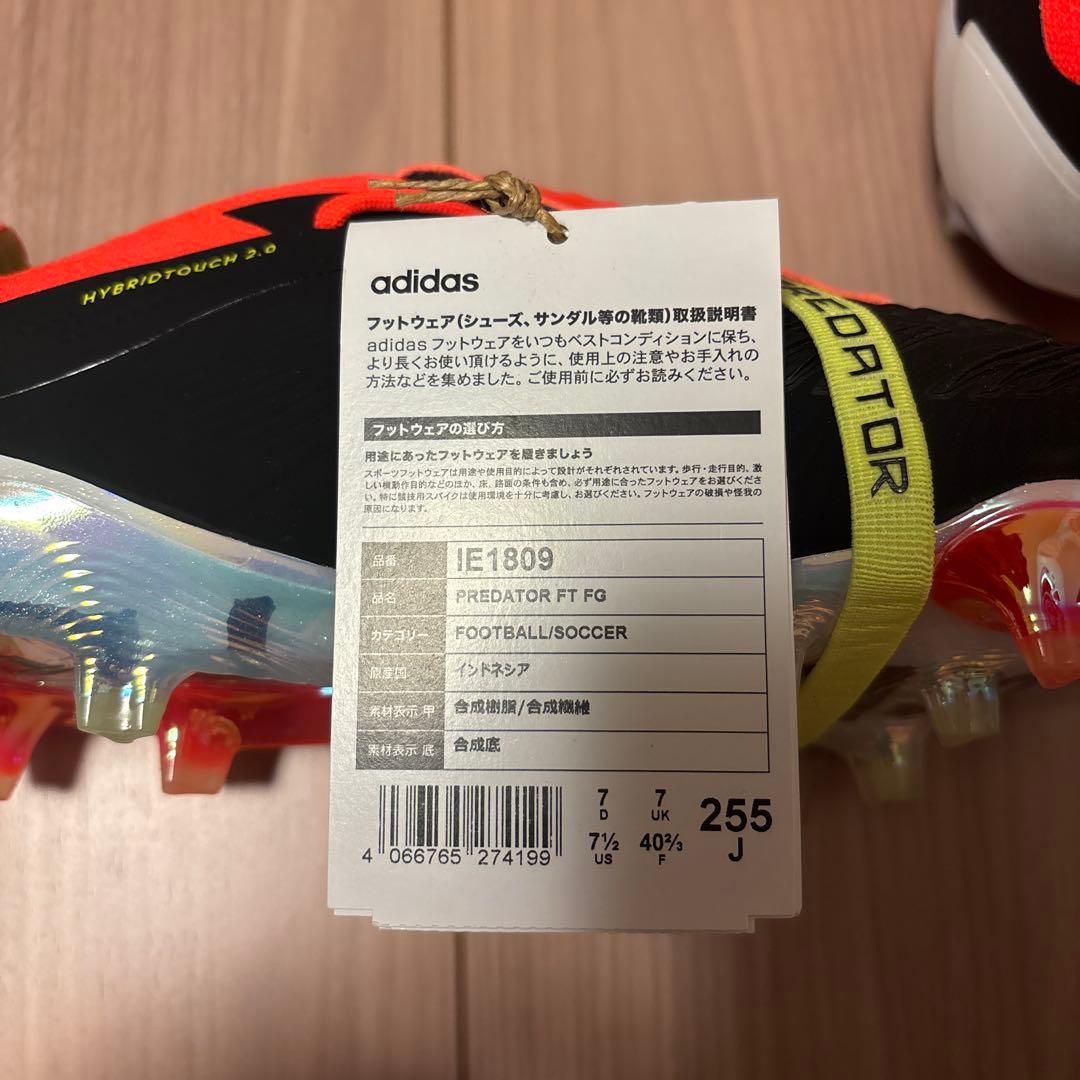 【希少品】adidas プレデターエリートFG 新品未使用 25.5