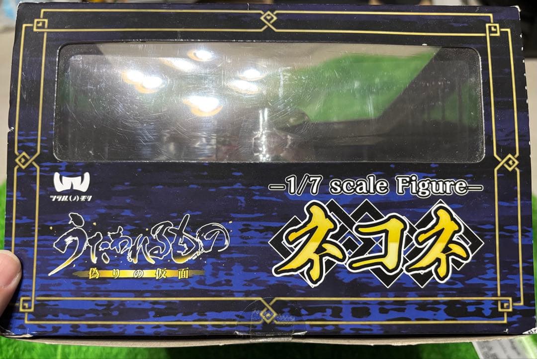うたわれるもの ネコネ 1/7スケールフィギュア