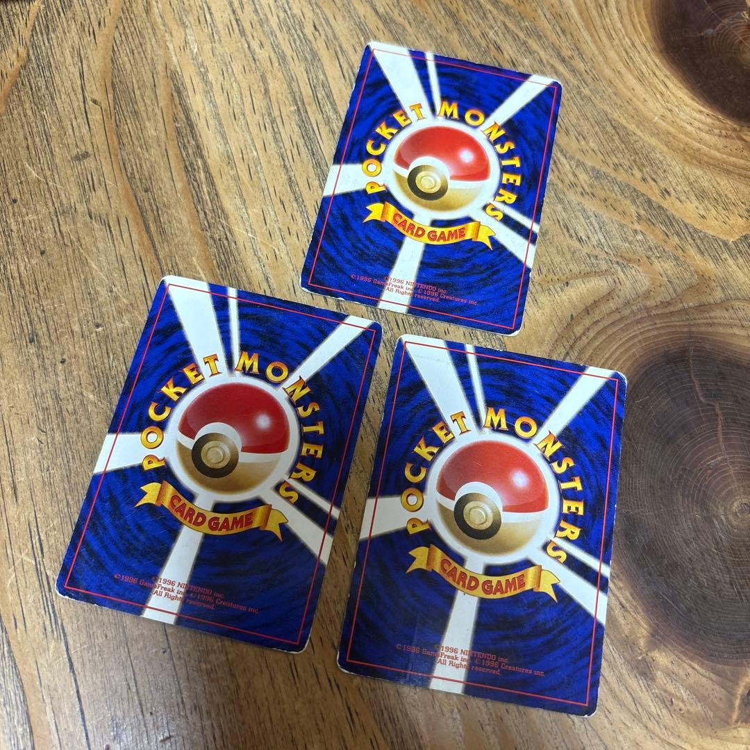 ポケモンカード ヒトカゲ わるいリザードン セット