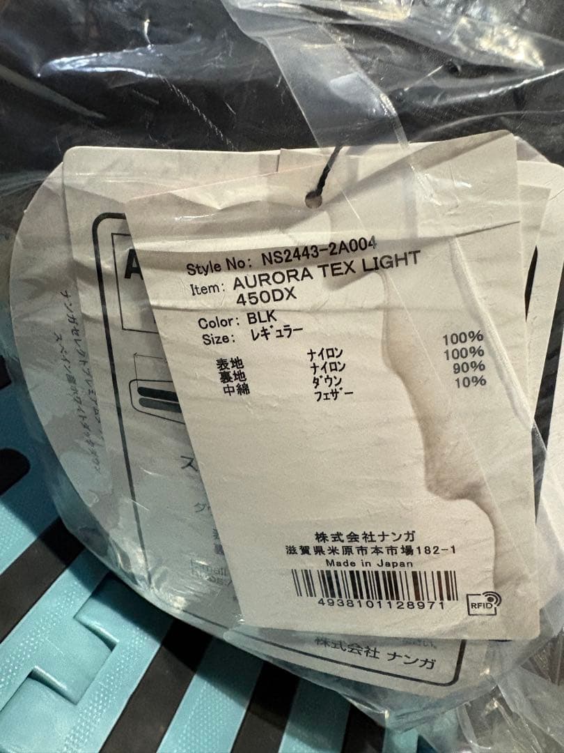 本日最安値‼️NANGA AURORA TEX LIGHT 450DX ブラック