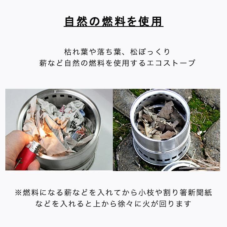 ステンレス アルコールストーブ 薪ストーブ バーベキューコンロ 焚火台