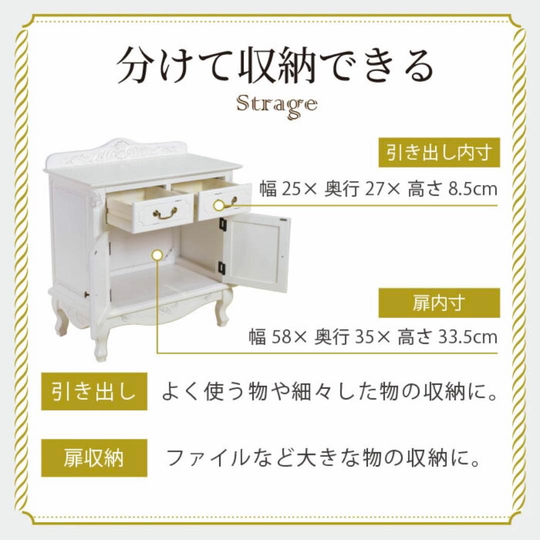 新品 キャビネット サイドボード 白 ホワイト 本棚 飾り棚 リビングボード